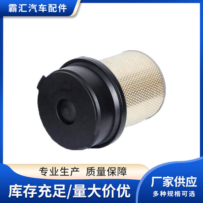 适用奔驰空气滤清器A0040940204*C2912191*AF25476*P781350*E314L