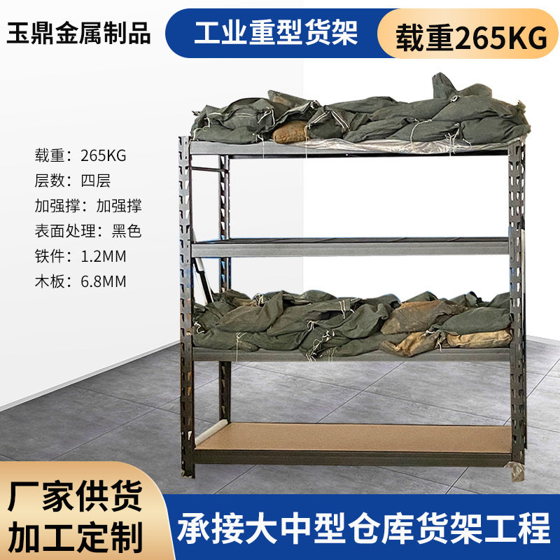 生产仓库用工业置物架重型多层储物架快递商超用钢木结构货架