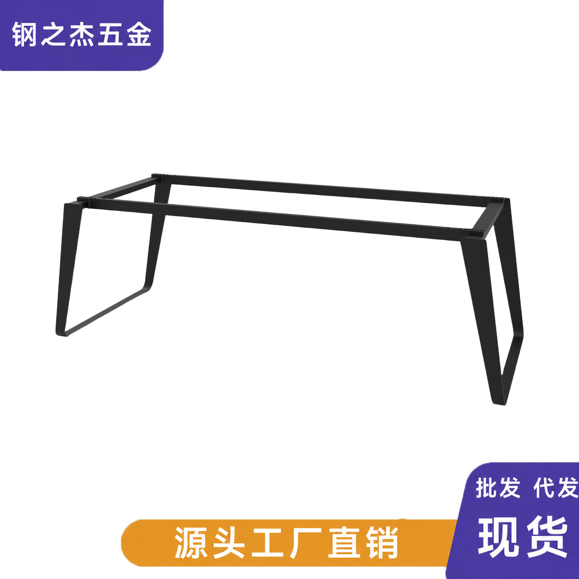 铁艺桌腿支架大板桌脚茶几桌架岩板餐桌角腿办公桌金属桌子腿
