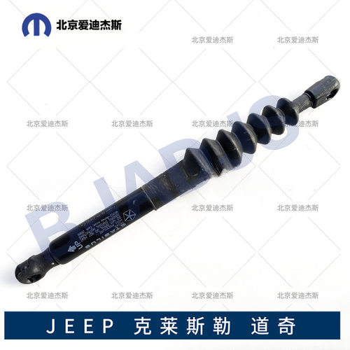 适用于道奇19-25款公羊RAM1500尾门升降支撑杆68328821AB