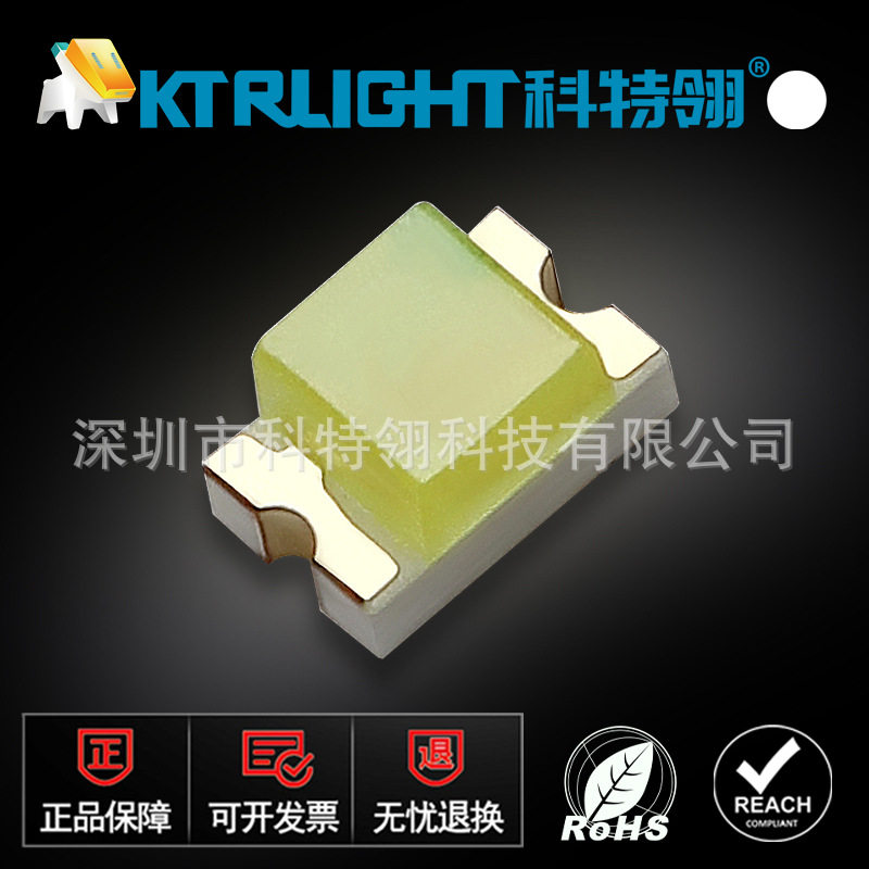 0805金板1.1厚冷白光贴片灯珠0805背光金板白车规级0805白色LED