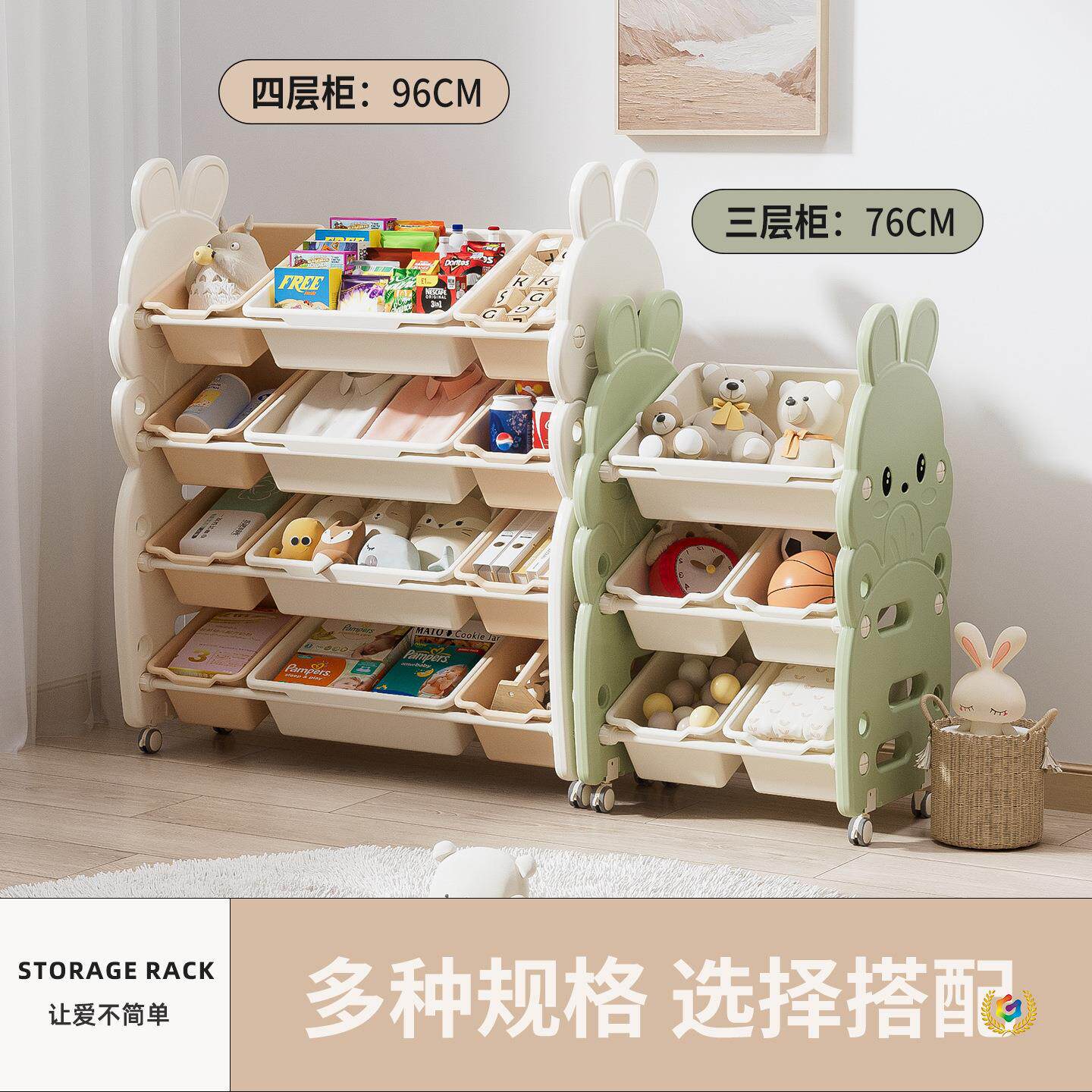 ?批发客厅靠墙落地置物绘本蒙氏宝宝塑料儿童储物组合玩具收纳柜