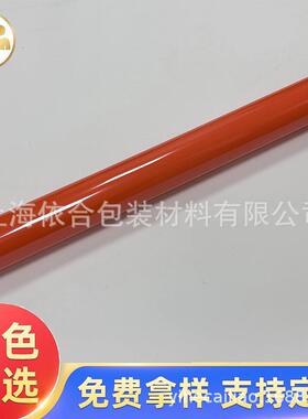 橙色烫金纸彩色电化铝各色烫印箔烫金膜颜料箔