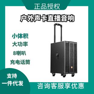 贝德音响1886乐器户外网红直播唱歌便携大功率家用K歌广场舞音箱