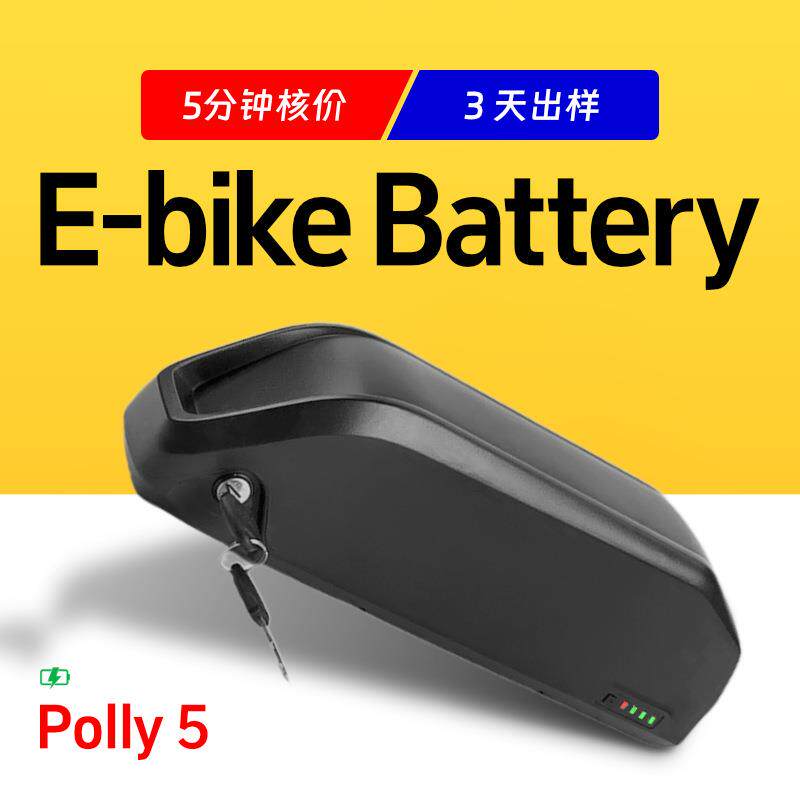48v三元锂動力電池36伏21700动力磷酸铁锂组18650电动自行车电池