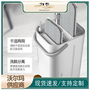 佰宁刮刮乐拖把免手洗拖把桶带桶平板超细纤维拖布擦地干湿两用
