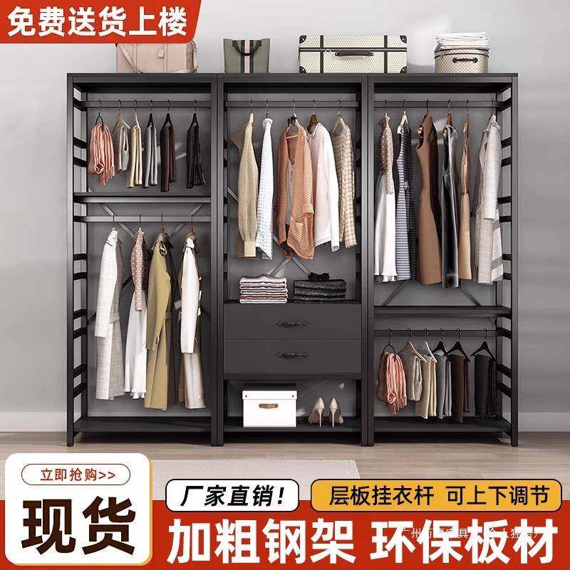 步入式衣帽间家用卧室衣帽架落地式层板可调节挂衣架子开放式衣柜