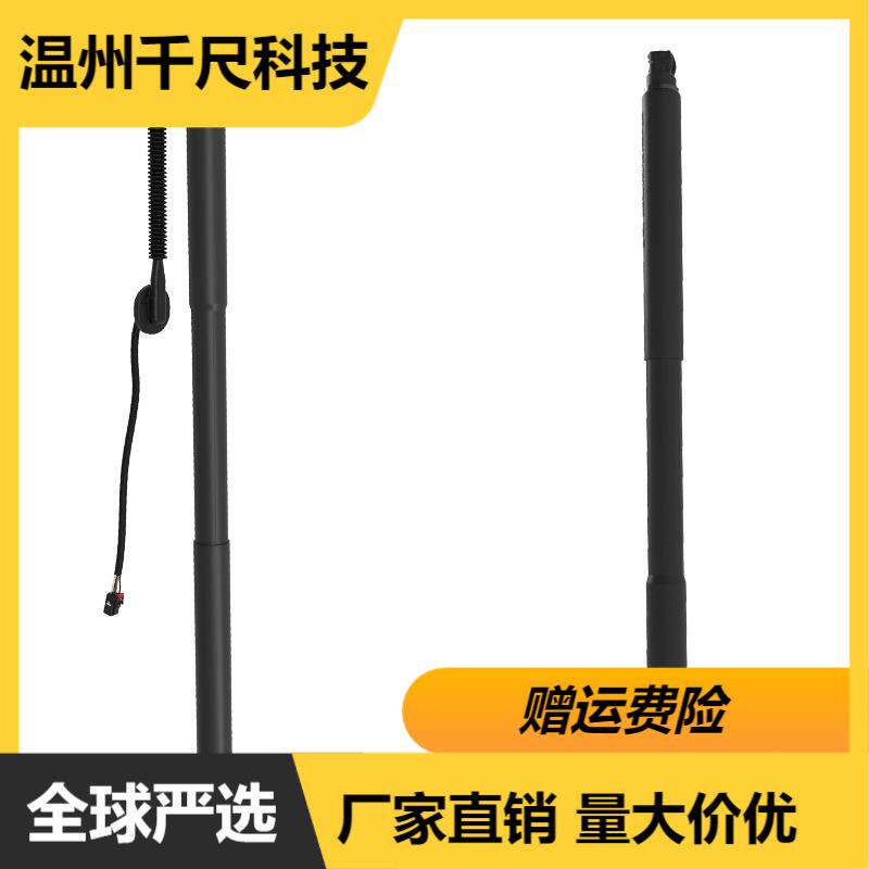 适用凯迪拉克凯雷德汽车配件电动尾门撑杆OE:87840007,87840008