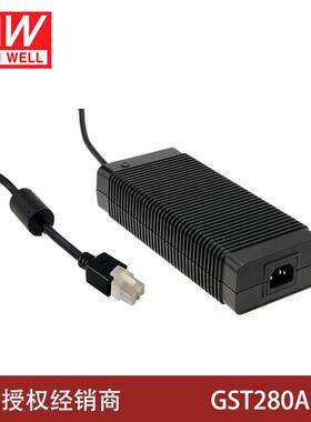 GST280A明纬C6P电源适配器A12/A15/A20/A24/A48280W12V24V48V