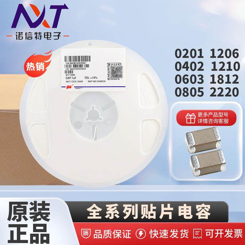 CC1206MKX5R5BB107贴片电容1206X5R107M6.3V100UF国巨电容器,节庆用品/礼品,新娘配件,淘宝优惠券,粉丝福利购,淘宝优惠卷