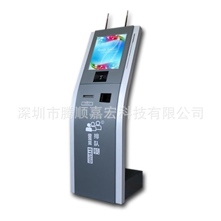 17寸立式排队机叫号机一体机排队机叫号机