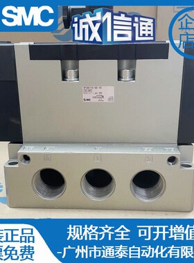 日本SMC电磁阀5通先导式 VFS6110-5D-10 VFS4110-5DZ 全新原装正
