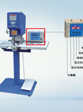 思拓达ST3680B无环保护 半自动打扣机大白扣打钉机调模距数码调压