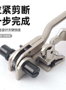 YBICO塑钢带打包机压钳手动S240压扣钳打包夹咬扣器台湾进口C5204