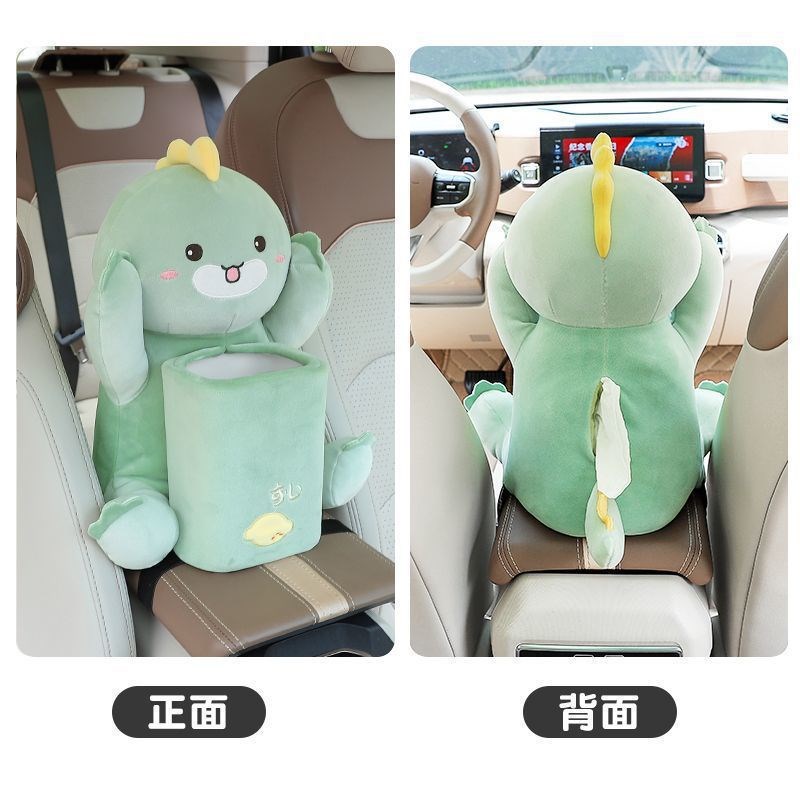 车载纸巾盒垃圾桶二合一汽车扶手箱多功能抽纸盒创意可爱装饰