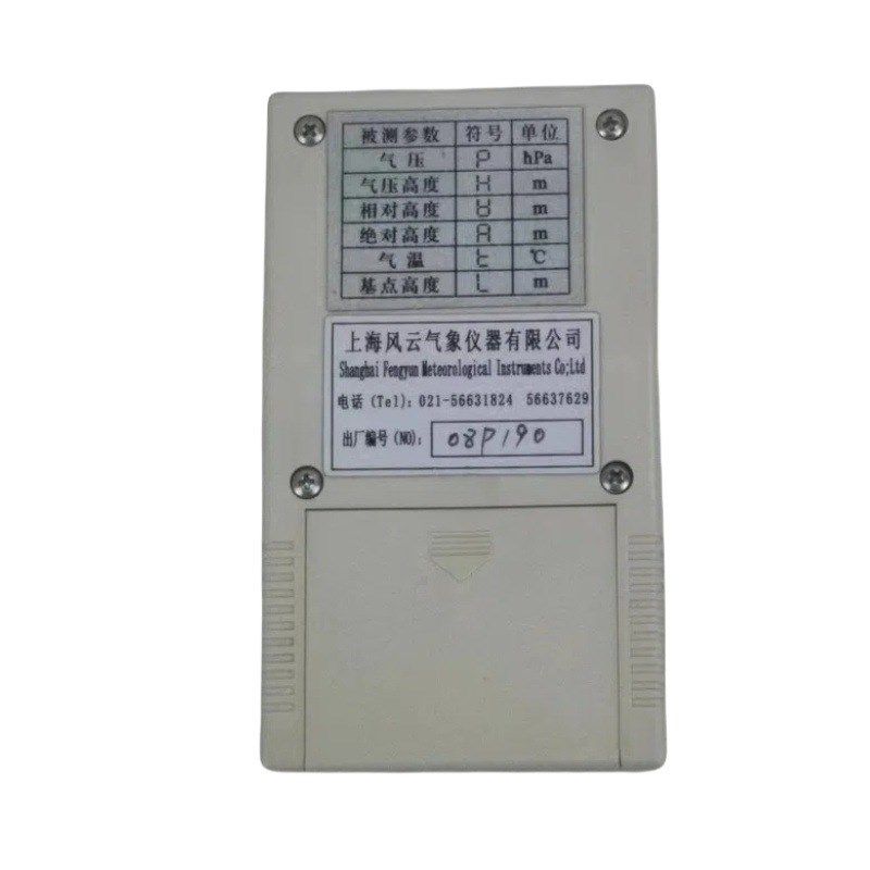 FYP-2数字气压高度仪,迷你数字大气压表,温度气压高度三合一,