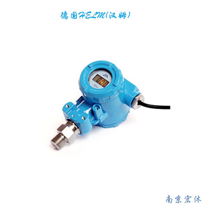 HELM压力变送器压力传感器 HM25工业4-20智能精度
