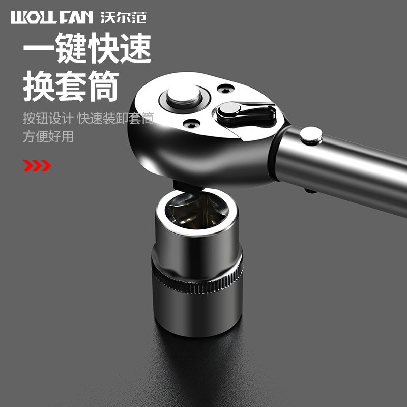 新款棘轮扭力扳1/4 3/8 1/2扭力扳手5-25NM 预置可调式扭矩扳