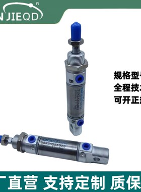 厂家直供25N2A25A050康茂盛型不锈钢迷你气缸笔型气缸双作用气缸