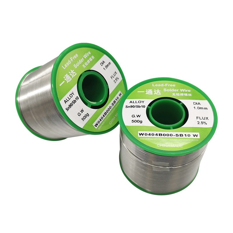 环保焊锡丝 Sn90Sb10高温锡丝Sn95Sb5高温锡线255C熔点无铅锡线