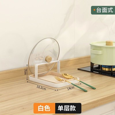 加厚厨房免打孔锅盖架子壁挂式家用台面砧板架菜板放置架锅铲中高