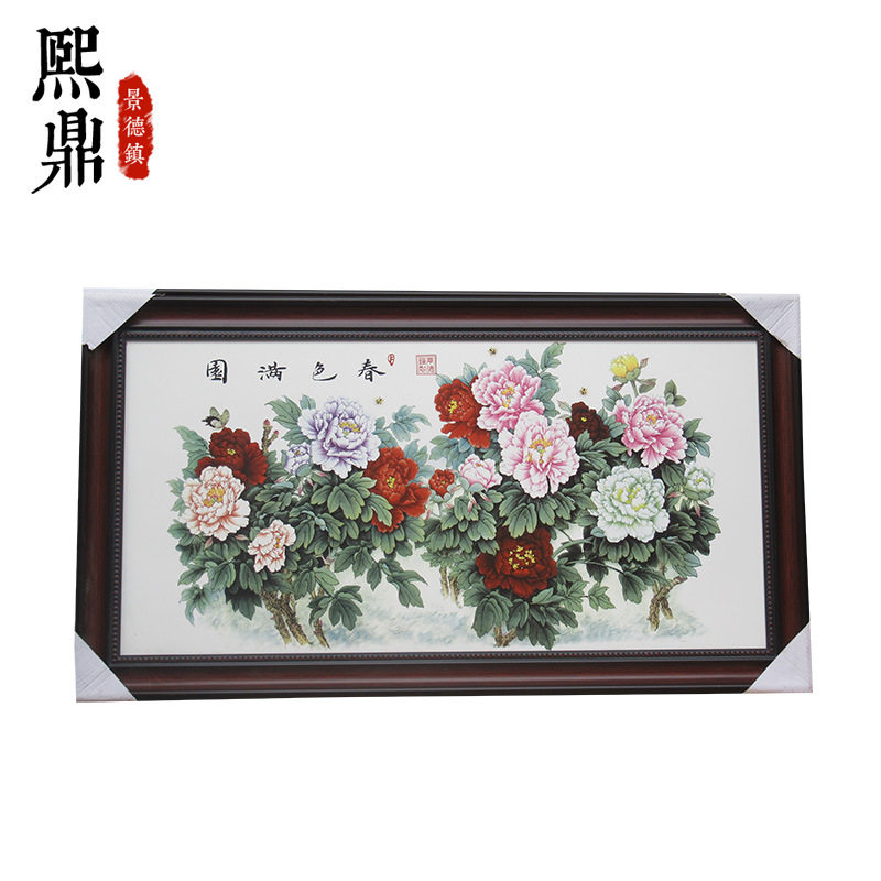 景德镇现代时尚带框装饰画客厅餐厅卧室玄关瓷板画陶瓷工艺品混批