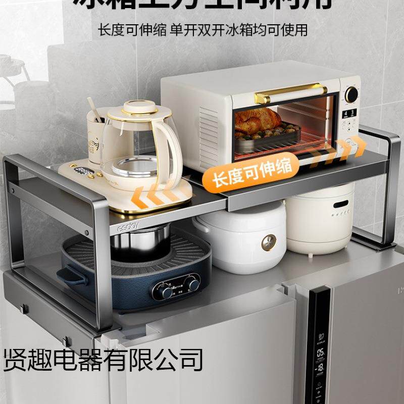 冰箱上置物架侧收吸纳磁顶部挂厨房多层瓶保鲜架膜F97STJSS调料家
