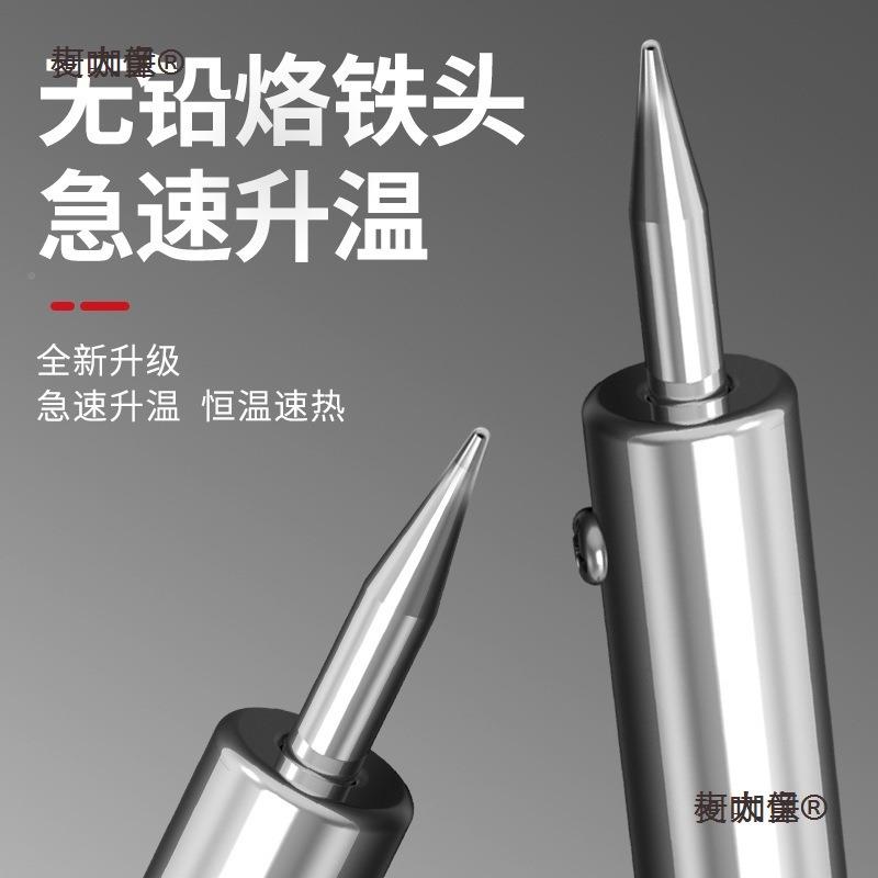 电烙万用电子维修工具套铁电焊家用学生焊接电路板工具VUE表麦装