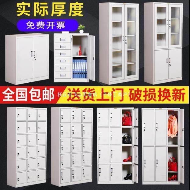钢制办公带文室件柜钢制杭州资料员柜工锁多门储物柜OLF铁皮置物,商业/办公家具,办公储物柜,淘宝优惠券,粉丝福利购,淘宝优惠卷