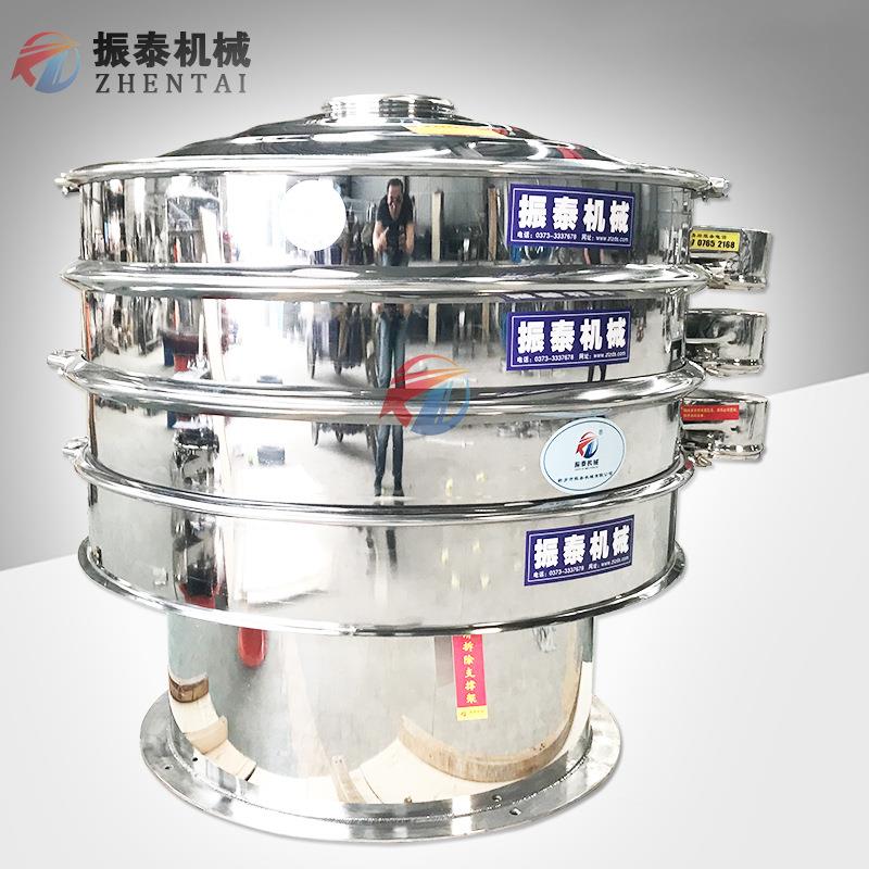 316L不锈钢振动筛ZT-1000全自动过滤分级设备3直16筛机L厂家供