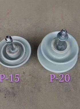高压陶瓷针式绝绝缘P-0T子陶瓷缘子P2-20T针式ULZ绝缘子P-20M