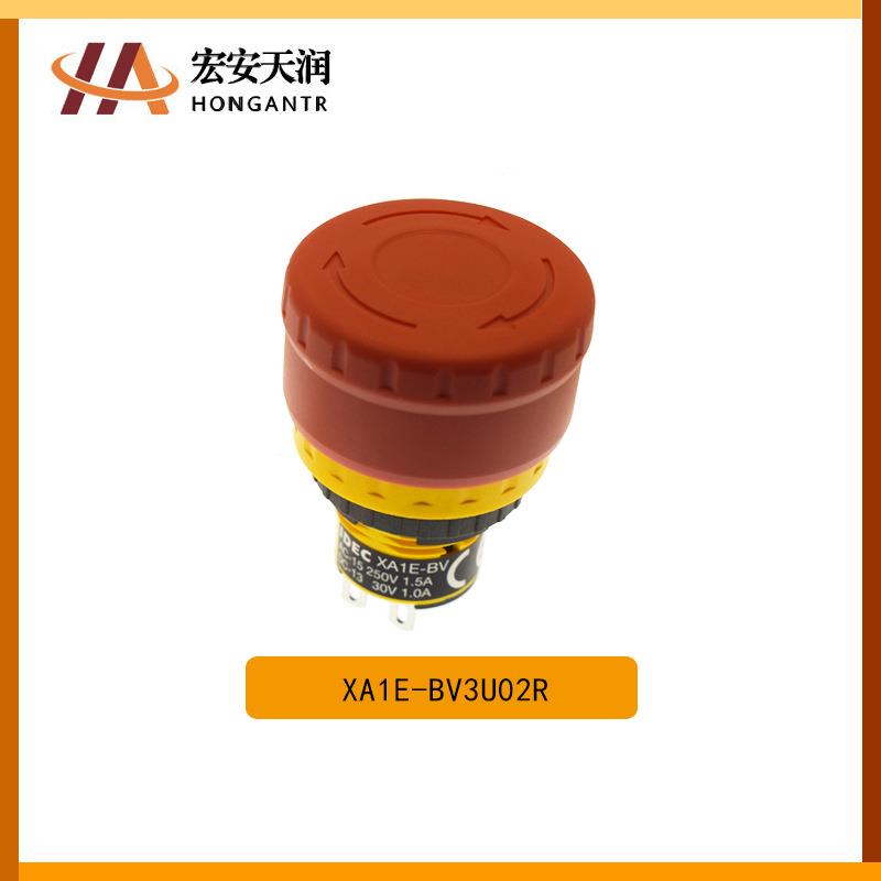 EATIDEC和急停按钮开关XA1E-3泉BU0V2R