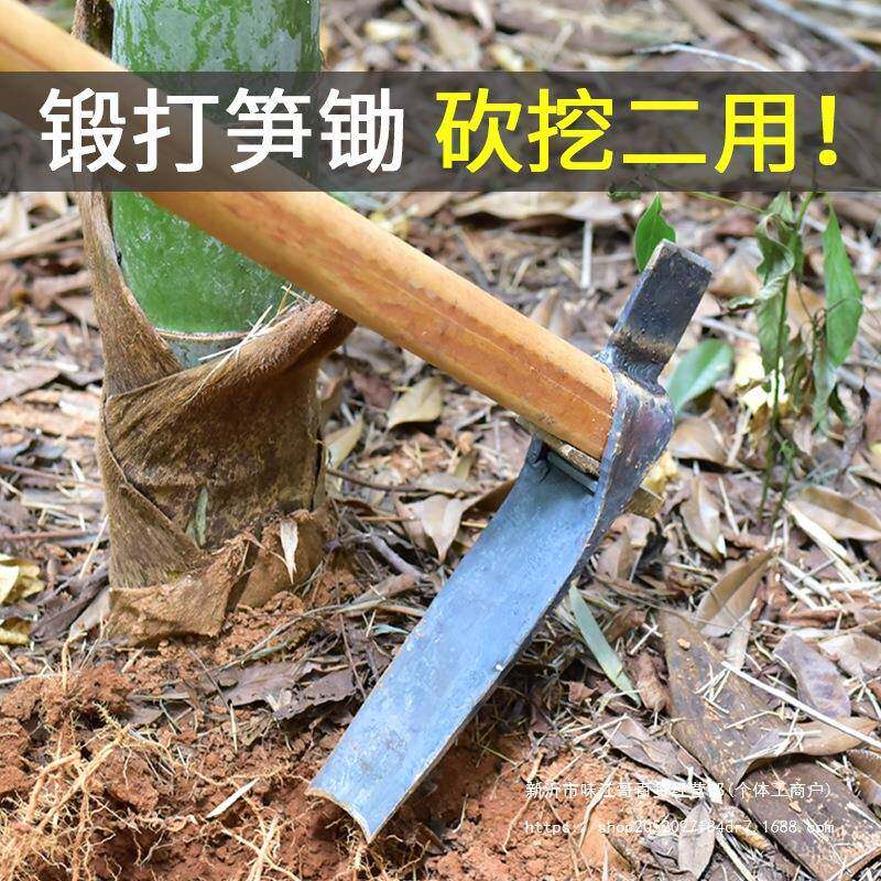 手能工打锻笋锄头485挖地多功挖加厚挖冬笋锄斧农具工具农用