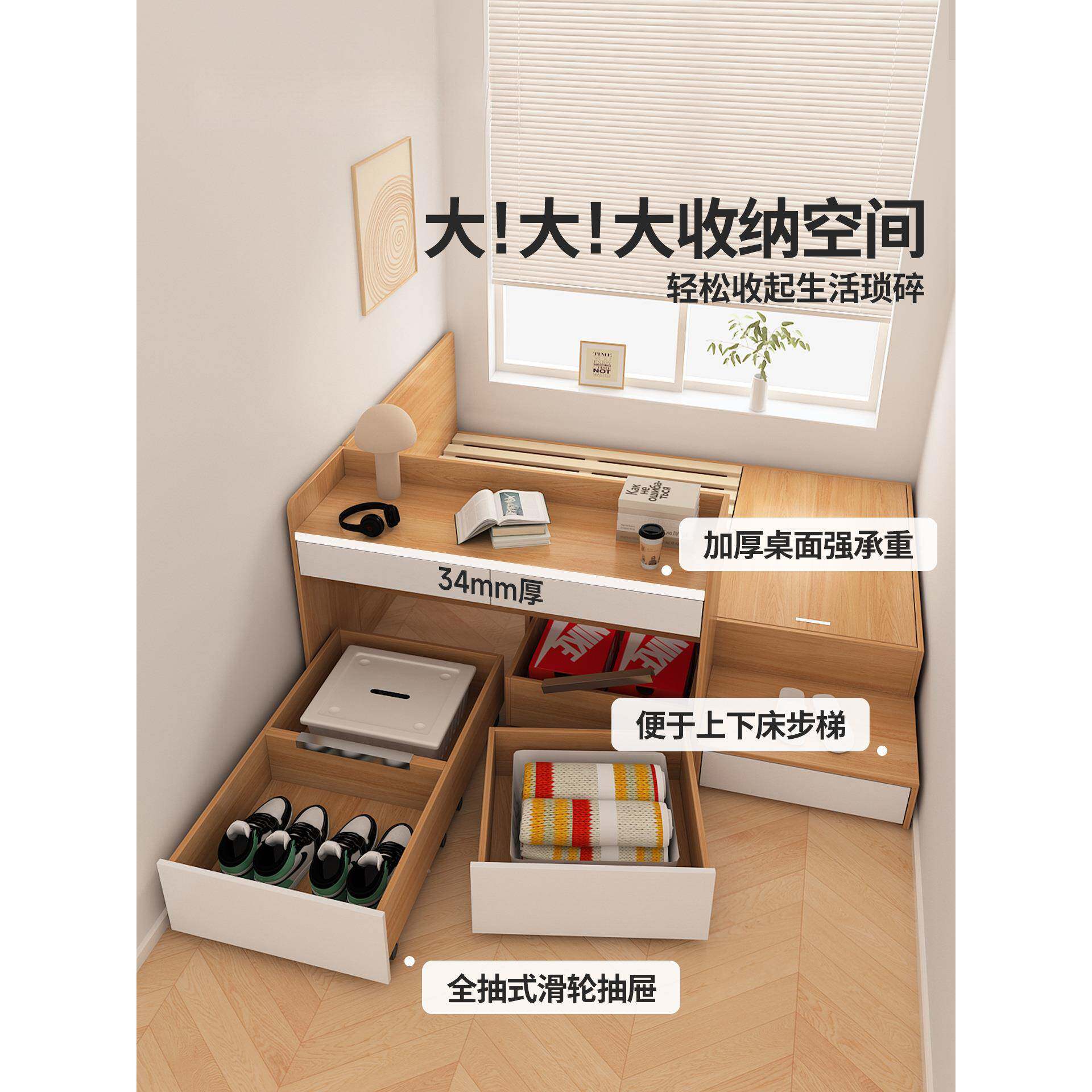 阶日式儿HNC童榻床榻米床小纳户型高箱式收带台桌组合收纳床可