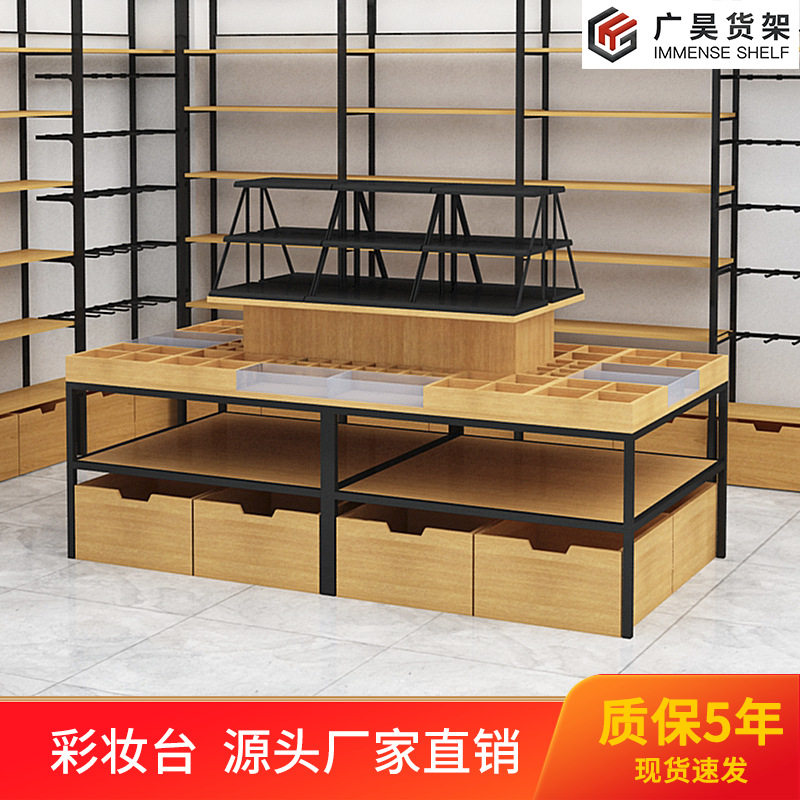 名创三层流水台彩妆精品文具饰品服装店促销堆头钢木中岛流水台