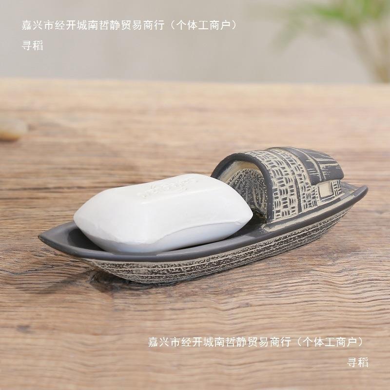 新中创香皂盒肥皂盒复851用浴室卫生间肥饰皂架洗意漱台装摆式件