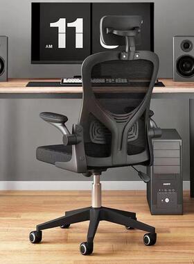 人电体工学久椅可升降公椅家办用坐舒适脑TVH椅学生宿舍学生专椅