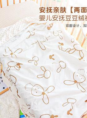 婴被套儿纯用棉a类10JC240401x150cm儿童2被套单件新生宝宝专豆豆