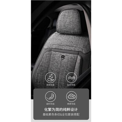 新UWZ款福特嘉华翼锐际金牛座年专用亚麻全包虎汽车坐垫四季通用