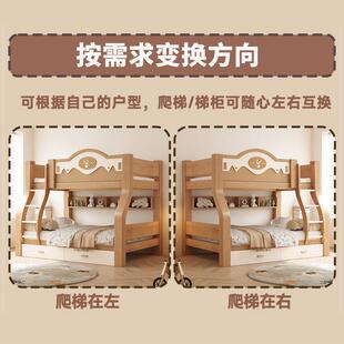 子木樱桃上下WS-樱桃床高实低木儿童床组合双层床两层多功能母小