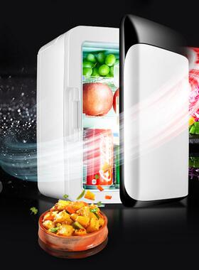 10L车载冰箱冰迷你小箱小暖柜露营便携式冷两用冰小型车用99162冰