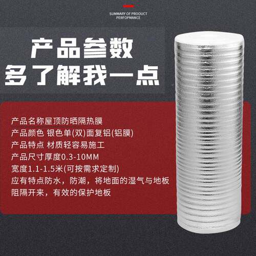 铝箔珠加厚铝膜保棉温袋水卷材料快AL-72413递珍海鲜果防冻打包隔