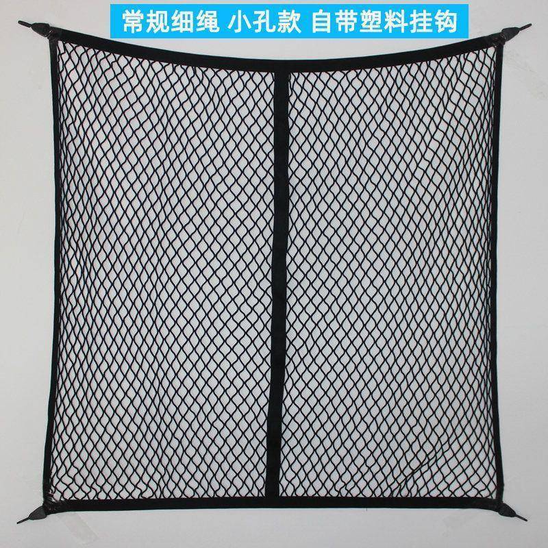 弹力盖DLL货物拉固网兜后斗防掉拉定货箱网绳皮卡车网罩后备箱伸