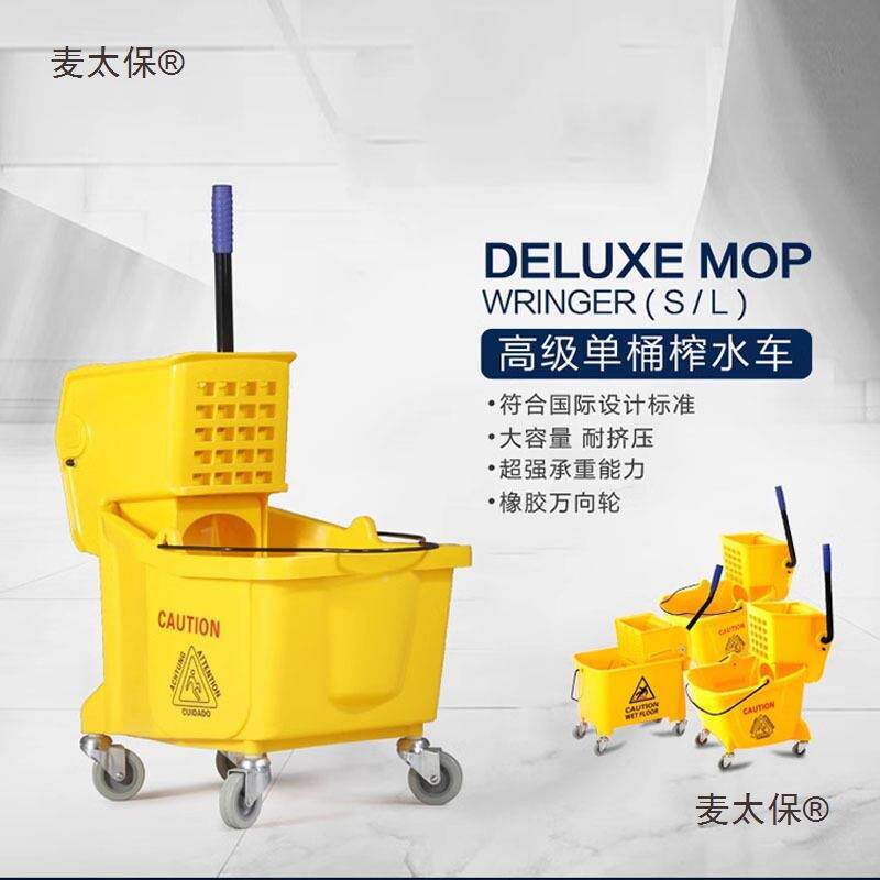 加厚榨水车店桶手压式挤水102太桶扎水车家用单桶拖把桶酒清洁清