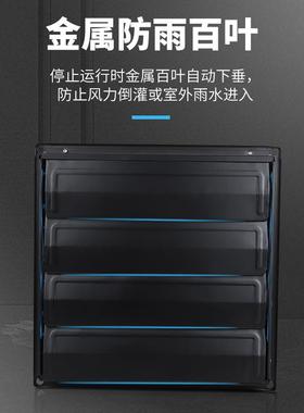 D排INZOO顶卓FT4A-3035百叶ZHT窗换气扇12寸1寸工业风扇机排风壁