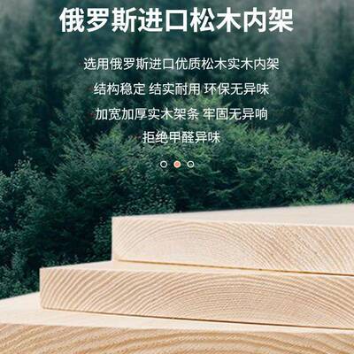 落地用床头单头买现代简约实双人家靠JTW背板科技木布可床软包