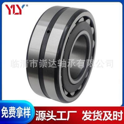 调心滚子轴承222320CC/W3/32232CCW3322324CC/W332232LBQ6CC/W33