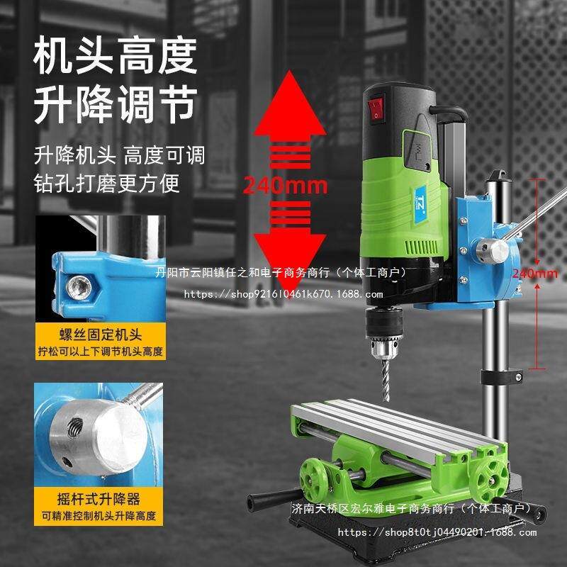 钻小型128220V台工业级钻床微型迷机你用多功能钻孔高精度家电钻