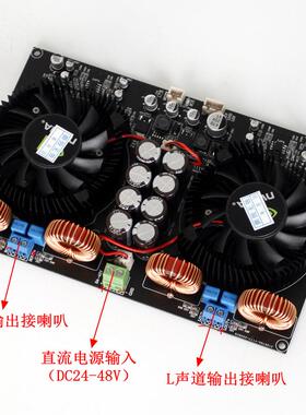 YJ-TP3255数字D类双A芯大LSC功率2.0功放6板(风冷款)00W+600W