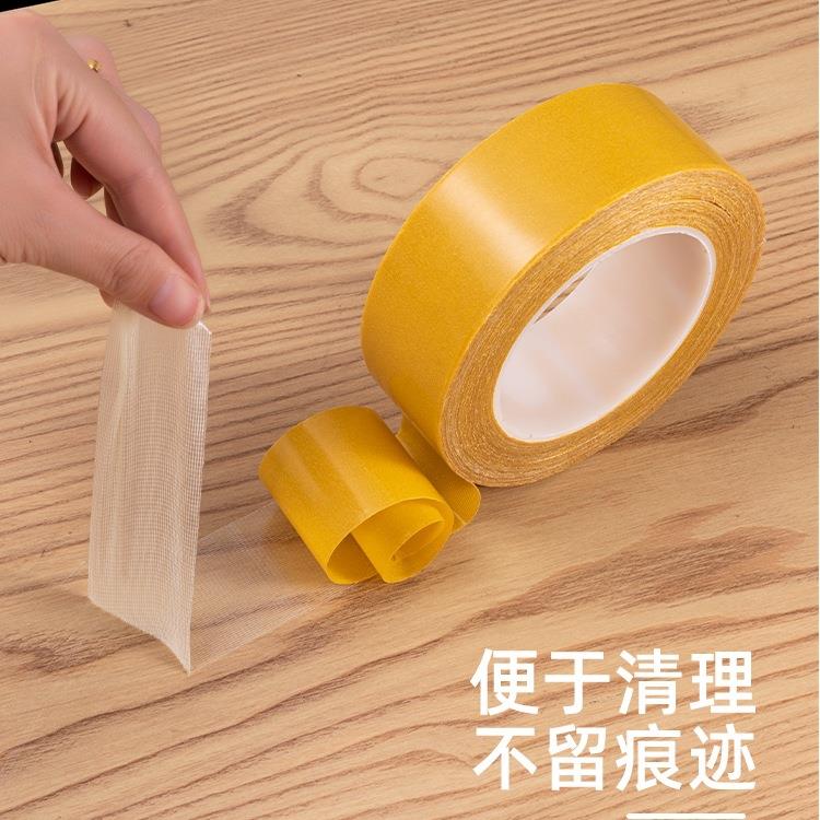 整防箱黄膜10012189双面布基胶带网面网格纤维庆固地毯大力胶水耐